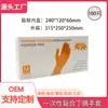 Guantes Compuestos Desechables de Nitrilo de Venta Caliente Transfronteriza en Amazon, Grado Alimenticio, para Cocina y Catering, Protectores, Engrosados y Resistentes al Desgaste