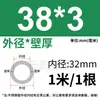 Tubo de Acero Inoxidable 304 Tubo Capilar Tubo Hueco Tubo de Pared Delgada Tubo Soldado de Pared Delgada Tubo Sin Costura 316 Tubo Redondo Tubo de Pared Gruesa Corte Láser