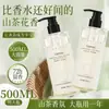 Gel de Ducha Revitalizante para la Piel con Aroma a Camelia de la Montaña Yaping Champú Refrescante y Purificante Control de Grasa Anticaspa Gotas de Envío Directo