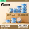 Latas de comida principal para gatos, suplementos nutricionais, petiscos hidratantes para gatos, latas de comida úmida para gatos adultos e filhotes, tiras de carne fresca, pacote com estoque a granel