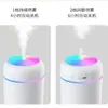 Humidificador de Aire en Bruma de Color para Taza, Mini Humidificador de Escritorio para el Hogar y el Coche, Venta al por Mayor