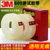 Fita de teste 3M600 EUA. Fita adesiva transparente Scotch Traceless Hundred para teste de aderência de tinta 33 m