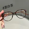 Gafas Cat-Eye con Armazón Negro para Mujer, un Esencial Sin Maquillaje, Se Pueden Personalizar con Lentes Graduados, Luz Azul Antirreflejante, Adecuadas para Caras Cuadradas y Redondas, Armazón de Gafas Negro Ultraligero
