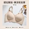 Roupa íntima leve, respirável, sem costura, confortável para o verão, fina, respirável, invisível, com sustentação e suporte, ajusta-se perfeitamente, levanta e contém os seios laterais