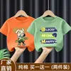 Camisa de Verão Fina para Meninos 2026 Nova Estilosa Estilo Coreano Algodão Puro Manga Curta para Crianças Mais Velhas