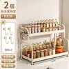 Estante de Almacenamiento para Condimentos de Cocina, Estante de Almacenamiento Multifuncional para el Hogar, Estante para Condimentos de Encimera, Estante de Almacenamiento de Palillos para Escritorio
