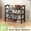Zapatero de 6 niveles para dormitorio y hogar, zapatero pequeño y estrecho para detrás de la puerta de entrada, modelo nuevo para apartamentos de alquiler de estudiantes, diseño simple