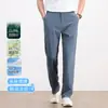 Calça masculina semi-elástica na cintura em Modal Tencel, novidade verão 2026, perna reta, fresca e respirável