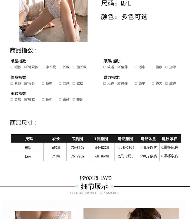 情趣睡裙9_05.jpg