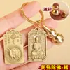 Llavero 12 Signos del Zodiaco Benmingfo Colgante Ocho Deidades Protectoras Área Escénica Feria del Templo Puesto Mercado Nocturno Pequeños Artículos Correr por Ríos y Lagos