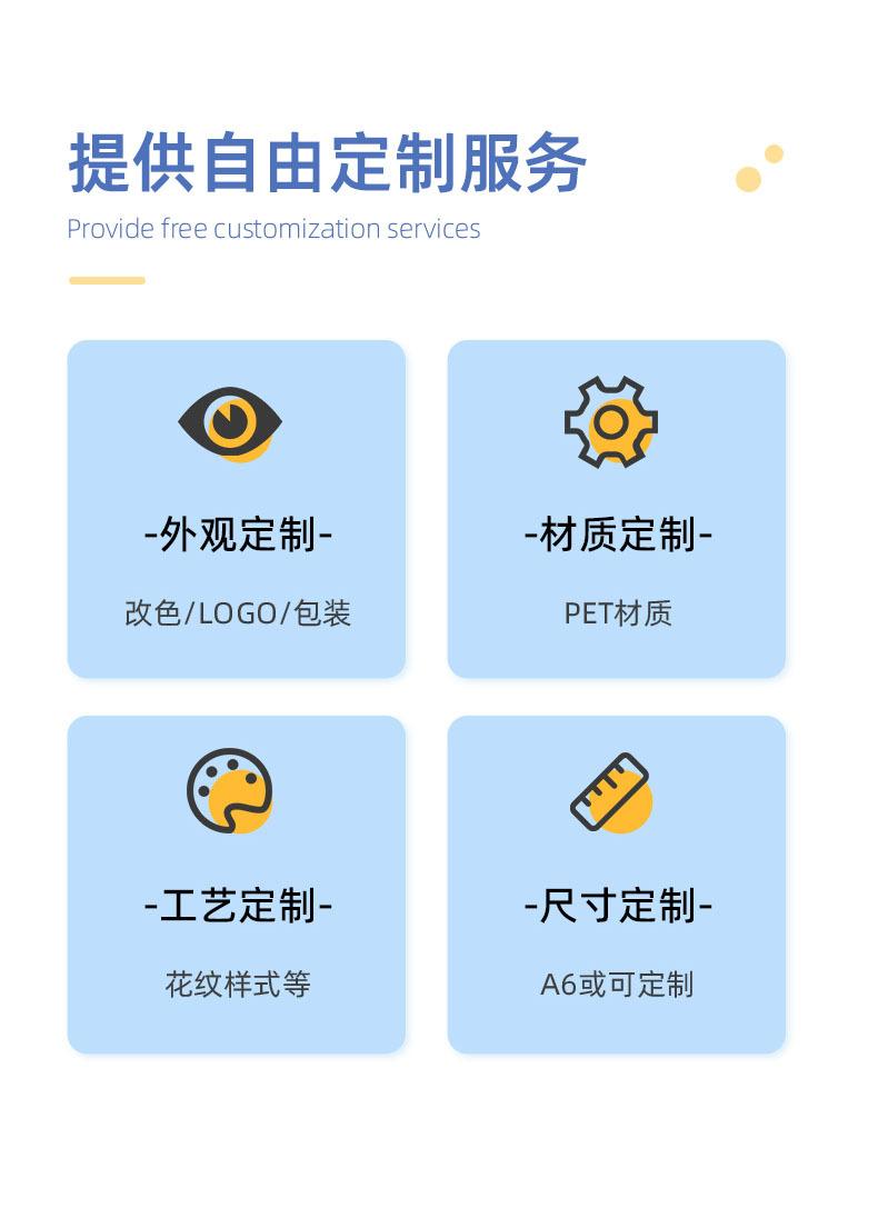 详情页-温州融鼎纸塑包装有限公司详情页通用提供定制最用部分