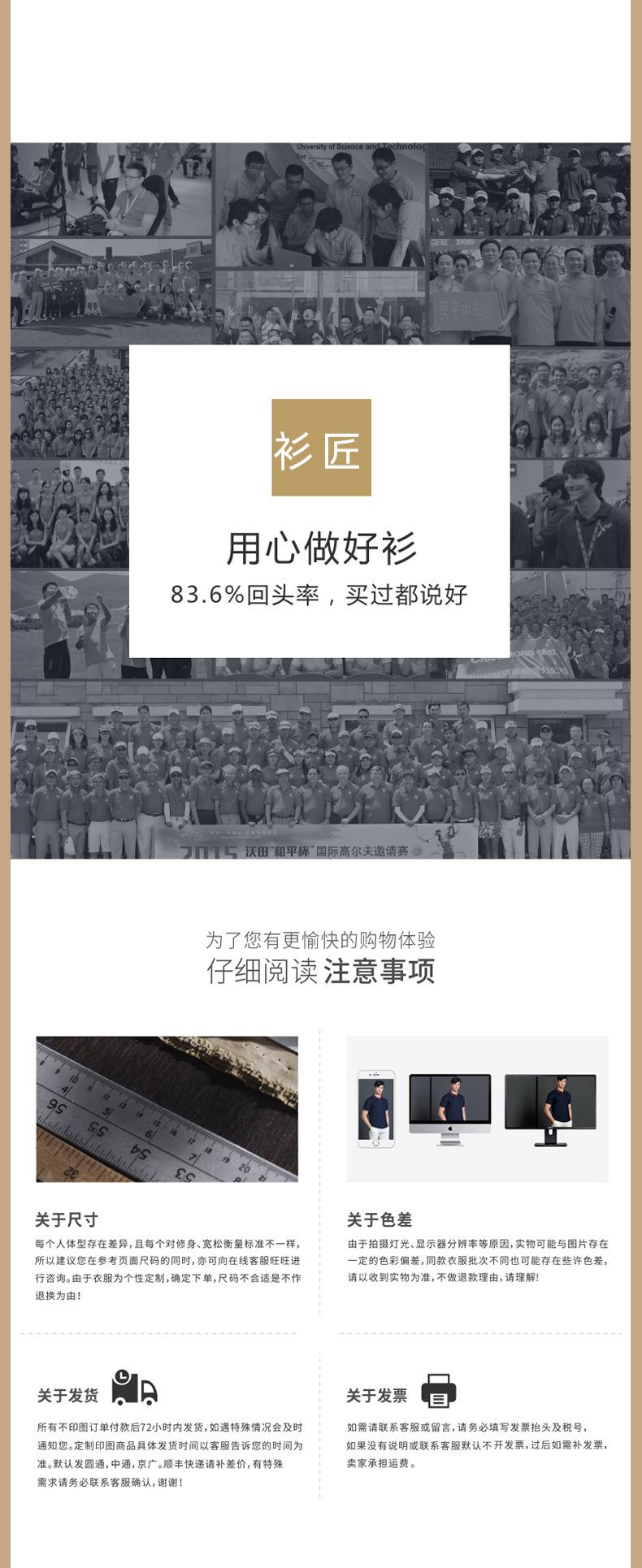 详情-14.jpg