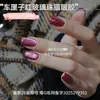 Eranuo Nuevo 32 Colores Cuentas de Vidrio Ojo de Gato Jardín Monet Relleno Alta Densidad Dorado Colorido Esmalte de Uñas Esmalte de Uñas Rubí