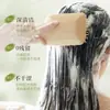 Distribuição de Folhas de Platycladus Orientalis Tianmi Raízes Fortes, Fortalece o Cabelo, Nutre o Cabelo, Protege o Cabelo, Limpa Profundamente, Remove a Caspa, Refresca e Alivia a Coceira Sabonete Shampoo