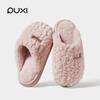 Puxi Busca Pantuflas de Algodón Suaves y Cálidas, Pantuflas de Felpa Engrosadas Antideslizantes para el Hogar Interior Invierno, Pantuflas de Piel con Suelas Suaves para Mujer