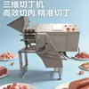 Equipo de Máquina Cortadora en Cubos de Yema de Huevo y Carne de Pollo, Máquina Cortadora en Cubos Tridimensional de Acero Inoxidable Fuwanda, Formación Rápida y Fácil de Limpiar