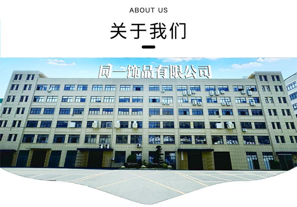 厂房