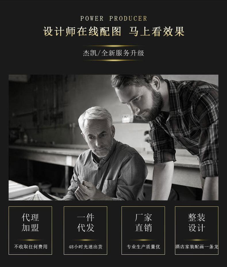 详情页_18.jpg