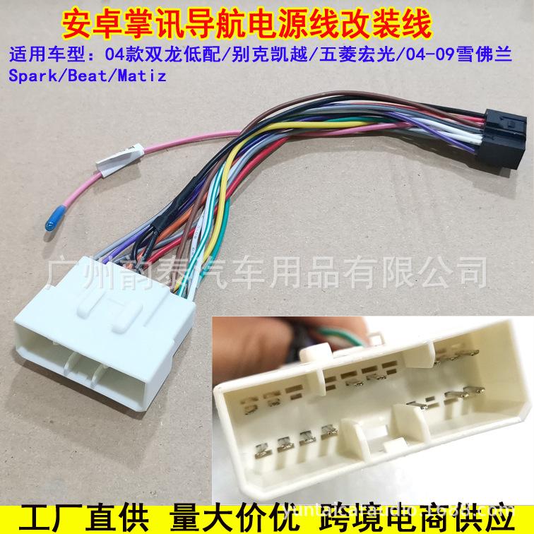 双龙低配3.jpg