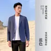 Blazer Casual Respirável para Escritório Terno Secagem Rápida Versátil Estilo de Negócios Slim Fit Fino Masculino Primavera Não Amassa