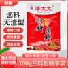 Sra. Saco de 100g de comida cozida inovadora da Tang, comida cozida de Chongqing sem escória, costelas de porco cozidas, ovo cozido, comida cozida, garra de frango cozida, saco de material