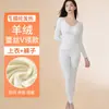 Roupa Íntima Térmica Feminina com Bojos, Caxemira Seda 7A Antibacteriana Amiga da Pele Aquecimento Forrada com Lã Conjunto Base Sem Costura