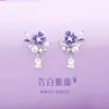 Pendientes de Flor de Glicina de Confesión para Mujer Diseño Nicho ins Sensación de Alta Gama Pendientes de Botón Nuevos Joyería para Orejas de Lujo Ligero Temperamento Regalo