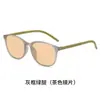 Nuevas Gafas Retro de Visión Nocturna Anti-azul para Hombre Sentido Avanzado Gafas Planas Amarillas para Ver el Reloj la Computadora Jugar Juegos Protección Ocular para la Oficina