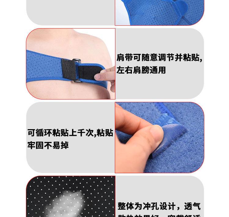 加压护肩详情页_10.jpg