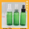 Frasco Spray Preto 50ml Frasco Spray de Névoa Fina Líquida Frasco Plástico de Pressão 50ml Frasco Spray para Perfume Frasco Recarregável para Loção
