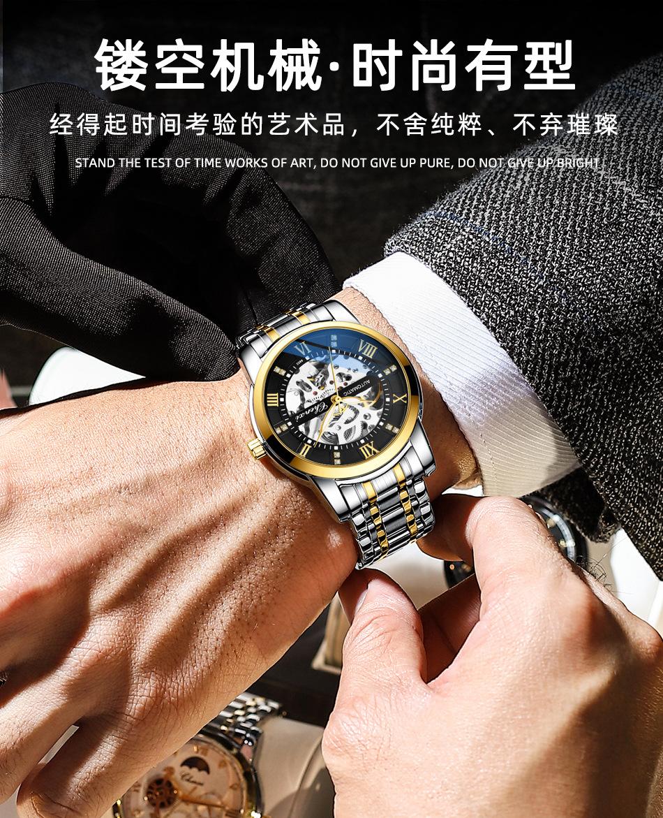 8802钢带详情_01.jpg