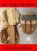 Forro Versátil y Sencillo de Paja de un Solo Hombro, Nuevo Forro de Bolso de Paja de Gran Capacidad, Forro de Bolso de Mimbre
