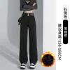 Jeans Azules Vintage con Forro de Polar para Mujer Otoño e Invierno Pantalones de Pierna Ancha Sueltos Cintura Alta Adelgazantes Pantalones Rectos Estrechos Lavados en Invierno