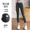 Feito sob medida pela fábrica de origem, com produção de amostra baseada nos designs e logotipo fornecidos, calça de yoga com bolso lateral de malha pêssego e efeito de levantamento de bumbum