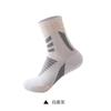 Calcetines Deportivos Profesionales de Media Pantorrilla para Maratón y Running para Hombres y Mujeres, Calcetines para Senderismo al Aire Libre y Bádminton, Calcetines Prácticos de Élite para Baloncesto