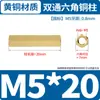 Atacado Especificação Completa Cobre Puro Studs Sextavados de Passagem Dupla M2-M8 Rosca Interna Suporte de Placa-Mã de Computador Isolamento Essencial