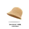 2026 Nuevo Estilo Simple Transpirable Tejido Sombrero de Pescador de Ala Ancha para Mujer, Protección Solar Primavera y Verano, Adelgazante Facial, Sombrero de Cubo Plegable