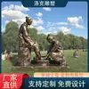 Plástico reforçado com fibra de vidro escultura tradicional da cultura da piedade filial estátua grande de figura de piedade filial escultura em cobre fundido para parque ao ar livre ornamentos culturais