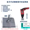 Máquina Vibradora Eléctrica para Colocar Azulejos de Piso Martillo Eléctrico Mampostería para Azulejos de Pared y Piso Herramienta Inteligente Máquina de Corte Nivel Metabo