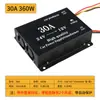 Reductor de voltaje montado en vehículo audio de alta potencia navegación convertidor 24V-12V alta vuelta baja fuente de alimentación estabilizada CC transfronterizo