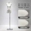 Maniquíes de Exhibición para Tienda de Ropa, Exhibidores de Ropa para Mujer, Accesorios para Escaparates, Cuerpo Plano, Muñeco de Pecho Plano, Maniquí de Medio Cuerpo, Muñeca Maniquí Estilo Coreano