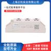 Módulo de potencia de puente rectificador unidireccional SKKD100/16 SKKD150F/12, componentes electrónicos originales nuevos