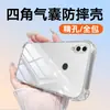 Adequado para Capa de Celular Transparente Redmi Note 7, Note 7 Pro Airbag Quatro Cantos À Prova de Choque TPU, Estilo Minimalista