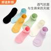 Calcetines de mujer de verano finos de malla absorbentes del sudor desodorantes transpirables de tubo corto de verano no se caen sin costuras calcetines blancos fabricantes