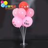 Soporte de exhibición flotante para mesa de globos, decoración para fiestas de cumpleaños y bodas, soporte de base de columna flotante transparente para mesa