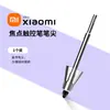 Adequado para Xiaomi Focus Stylus, ponta de caneta com airbag silenciosa, amortecimento para tablet, antiderrapante, resistente ao desgaste, ponta de caneta com bolsa de ar modificada