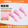 Pincel de Sombra Descartável Esponja Fabricante Atacado Portátil em Formato de Coração Bastão Corretivo para Sombras Ferramenta de Esfumar para Manicure