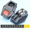 Conector de Alimentación de CA Ac-01A Enchufe de Fusible Doble Pinzi Tres-En-Uno Seguro Doble Dispositivo Médico Enchufe de CA