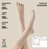 Meias de cinco dedos estilo feminino outono e inverno algodão puro meias de cano médio antibacterianas anti-odor anti-pé de atleta meias de dedos divididos meias femininas longas