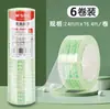 Cinta de Papelería Luz de Mañana Alta Viscosidad Múltiples Especificaciones Cinta Transparente Fina Estrecha para Manualidades de Estudiantes y Corrección de Errores, Cinta de Sellado Desgarrable a Mano